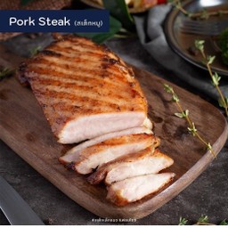 สเต็กหมู