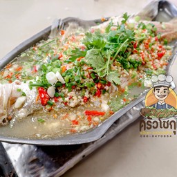 เมนูปลากระพง