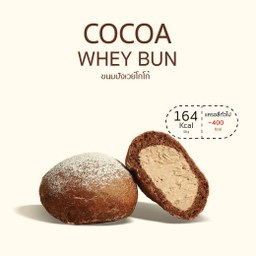 ปังเวย์ช็อก (เบเกอรี่เพื่อสุขภาพ,เบเกอรี่แคลต่ำ,เบเกอรี่คลีน)