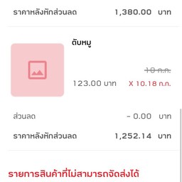 multiChannel