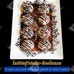 โรตีทิชชู่วิปครีม+ช็อคโกแลต