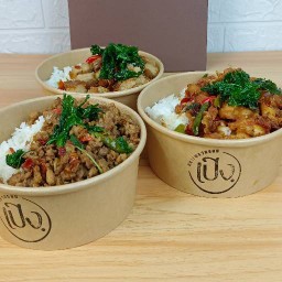 เปิง.กะเพรากรอบ อาหารตามสั่ง