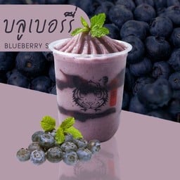 บลูเบอร์รี่สมูธตี้