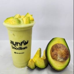 อะโวคาโดปั่น