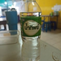 น้ำเปล่า