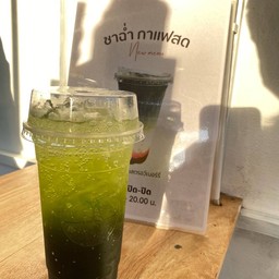 ชาเขียวมะนาว