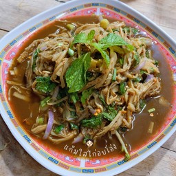 ซุปหน่อไม้