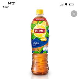 ชาลิปตัน