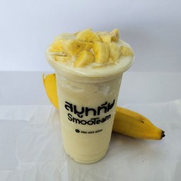 กล้วยหอมปั่น