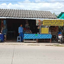 เจ้แวว อาหารตามสั่ง อาหารอีสาน เครื่องดื่ม