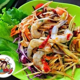 ตำกุ้งสด