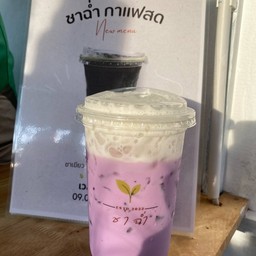 เผือกหอม