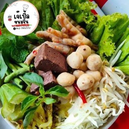 เจ๊เปิ้ลอาหารตามสั่ง 1