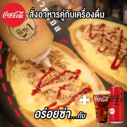 MENU_742495iD_1670218950