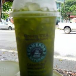 ชาเขียวมะนาว