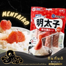 ไข่ปลาเมนไทโกะสติ๊ก 30g x 10 Pcs
