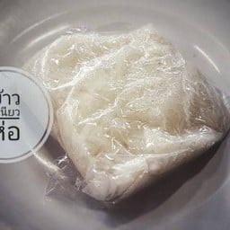 ข้าวเหนียว