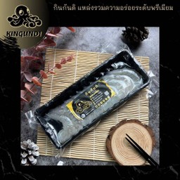 กุ้งสดแช่แข็ง 10ตัว