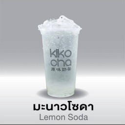 มะนาวโซดา