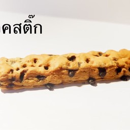 ครัวซองบ้านอ้อ