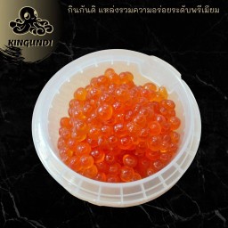 ไข่ปลาแซลมอน  เม็ดกลาง Pink Ikura 100g