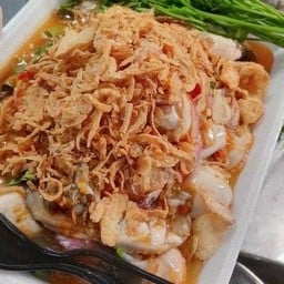 ยำหอยนางรม