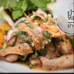 ยำหมูย่าง