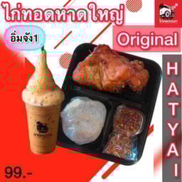 MENU_1983596uG_1669807282