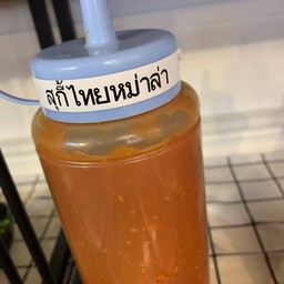 น้ำจิ้มสุกี้ไทยหมาล่า 麻辣泰式酱