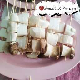 ควันฉุยปิ้งย่างหมาล่า