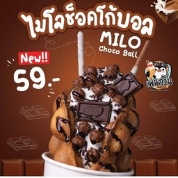 เพนกวิน วาฟเฟิลฮ่องกง by andaman wonder wash เพนกวิน วาฟเฟิลฮ่องกง by andaman