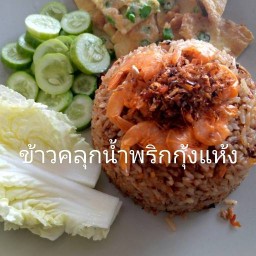 บ้านเกสรฟู๊ด 2525 สาขา 1