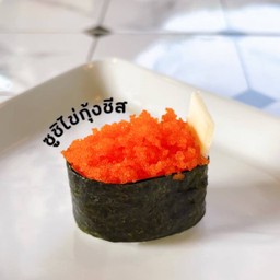 ซูชิไข่กุ้ง ชีส