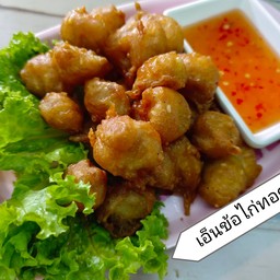 เอ็นข้อไก่ทอด