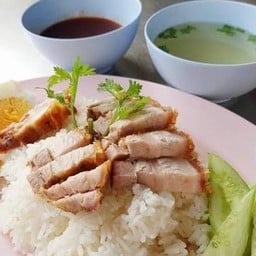 ข้าวมันหมูกรอบ