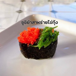 ซูชิยำสาหร่าย+ไข่กุ้ง