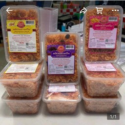 ร้านหมี่กรอบ
