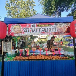 ทาโกะยากิ ตลาดไมอามี่จอมเทียน 11