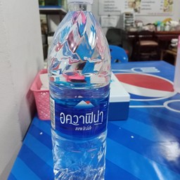 น้ำดื่มอควาฟีน่า 1.5 ลิตร
