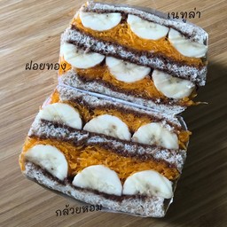 Good day-กู๊ดเดย์ แซนวิช