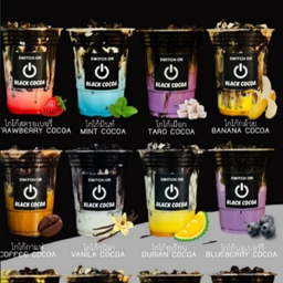 Switch on black cocoa(ต.ควนลัง อ.หาดใหญ่) สาขาควนลัง-ถ.สนามบินหาดใหญ่