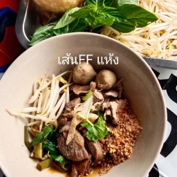 ฮาวา ก๋วยเตี๋ยวเรือ ฮาลาล สาขา 1 ซอยพัฒนาการ 30 ตรงข้ามซอยอธิยุทธ ติดกับร้านบังตอข้าวมันไก่