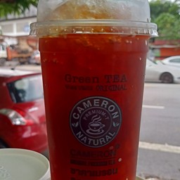 ชามะนาว