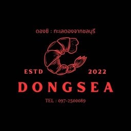 DONGSEA ดองซิ - ทะเลดอง