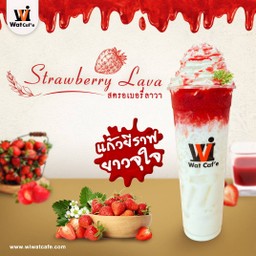 Wat Cafe  รังสิต