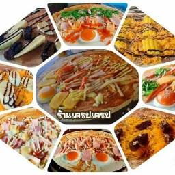 BM ต้นกล้าเครปญี่ปุ่น(หน้าโรงเรียนบ้านสวนอุดมวิทยา)