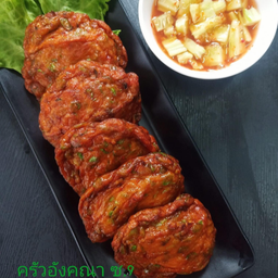 ทอดมันปลากราย