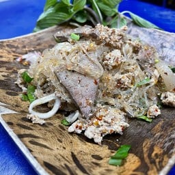 ลาบวุ้นเส้นหมูสับ