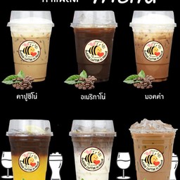 คาราเมลมัคคิอาโต้