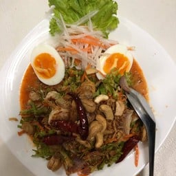 ยำถั่วพลู